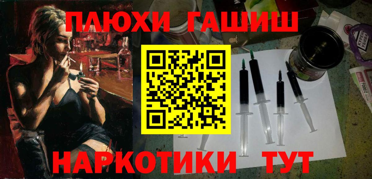 ГАШ VHQ Петропавловск-Камчатский