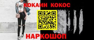 spice Будённовск