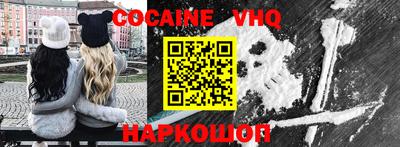 spice Будённовск