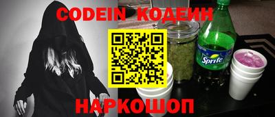 spice Будённовск