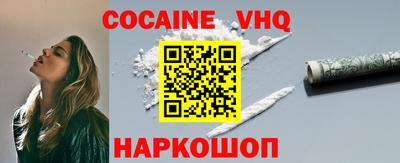 spice Будённовск