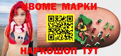 spice Будённовск