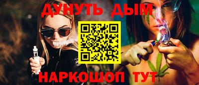 spice Будённовск