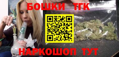 spice Будённовск