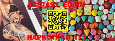 spice Будённовск