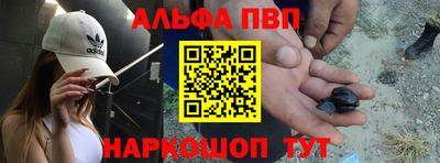 spice Будённовск