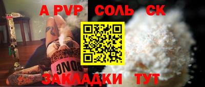 твердый Бугуруслан