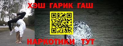 spice Будённовск