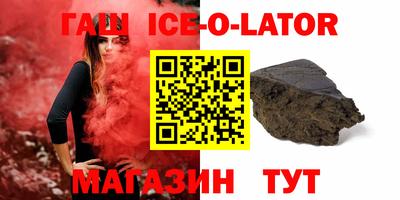 альфа пвп Бузулук