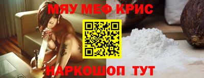 spice Будённовск