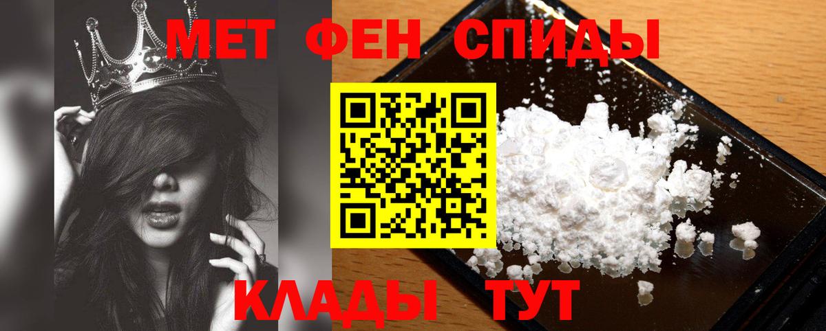 Первитин витя  Вход с VPN  Петропавловск-Камчатский 