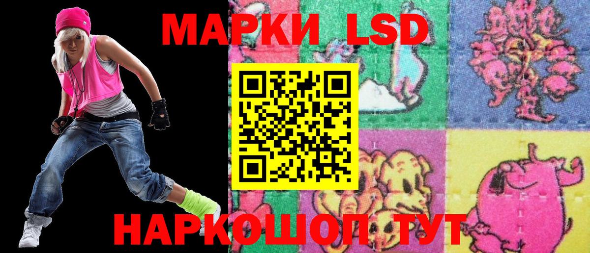 Петропавловск-Камчатский  купить  цена  Вход с VPN  Марки 25I-NBOMe 1500мкг 